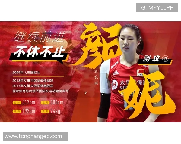 广州排球队在世界杯中的耐力表现分析与启示